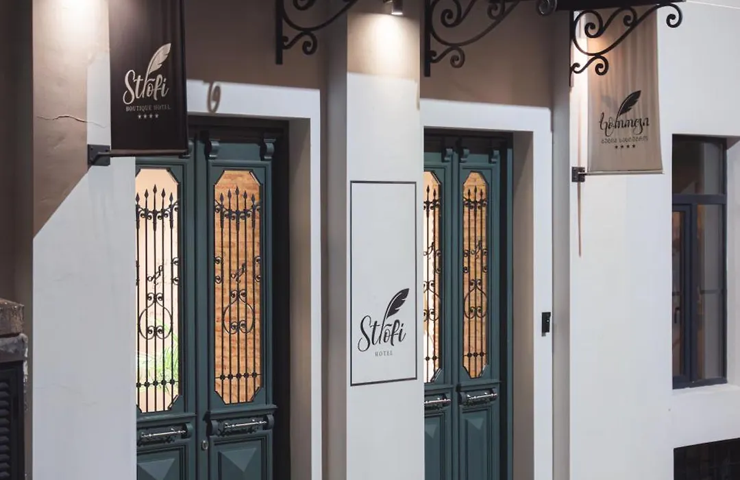 Strofi Boutique Hotel-1