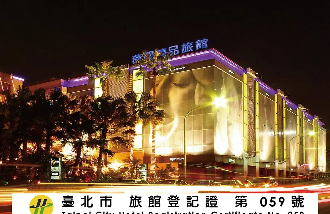 Wego Hotel - Linsen-1