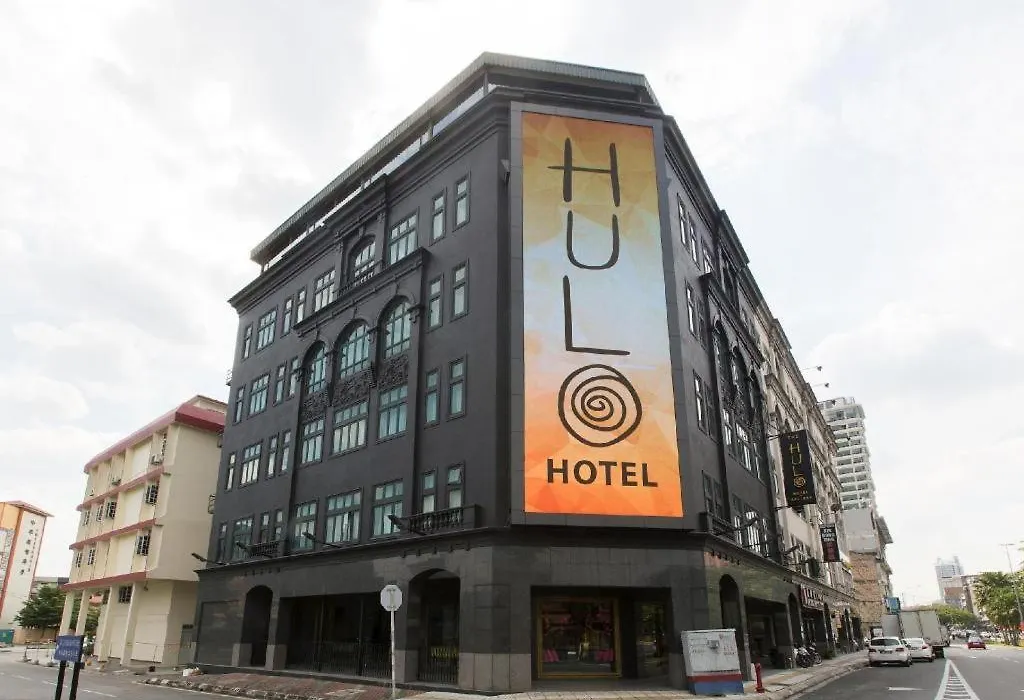The Hulo Hotel & Gallery-1