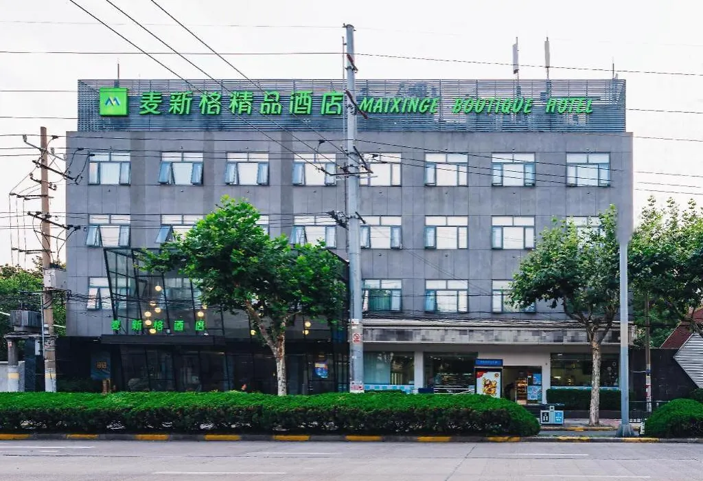 Maixinge Boutique Hotel Lujiazui Pudong-1