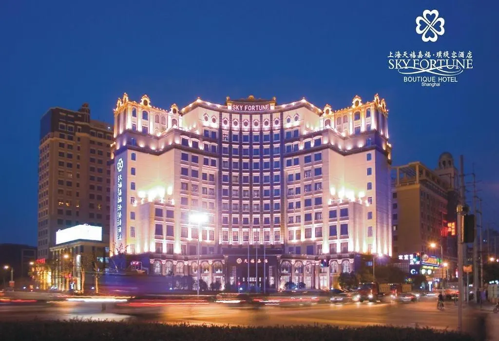 Sky Fortune Boutique Hotel-1