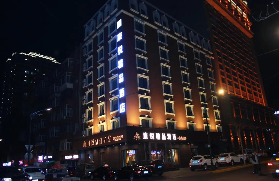Harbin Joy Boutique Hotel-1