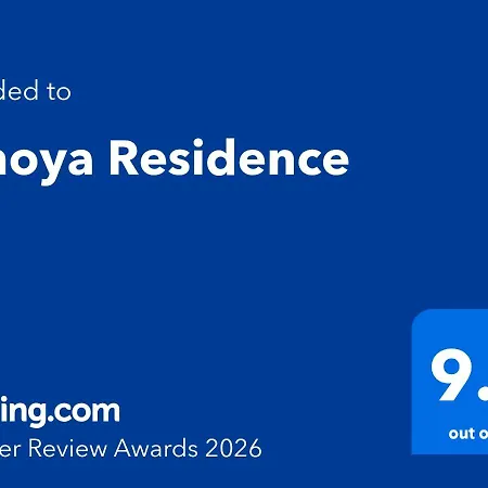 Umoya Residence-3