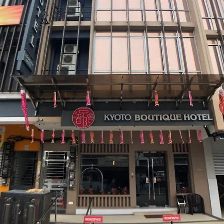 Kyoto Boutique Hotel-3