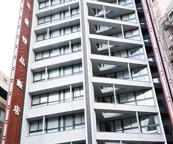 Royal Jade Boutique Hotel Taipei